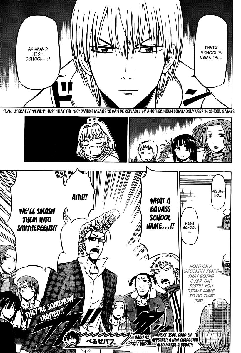 Beelzebub Chapter 93 - Page 19
