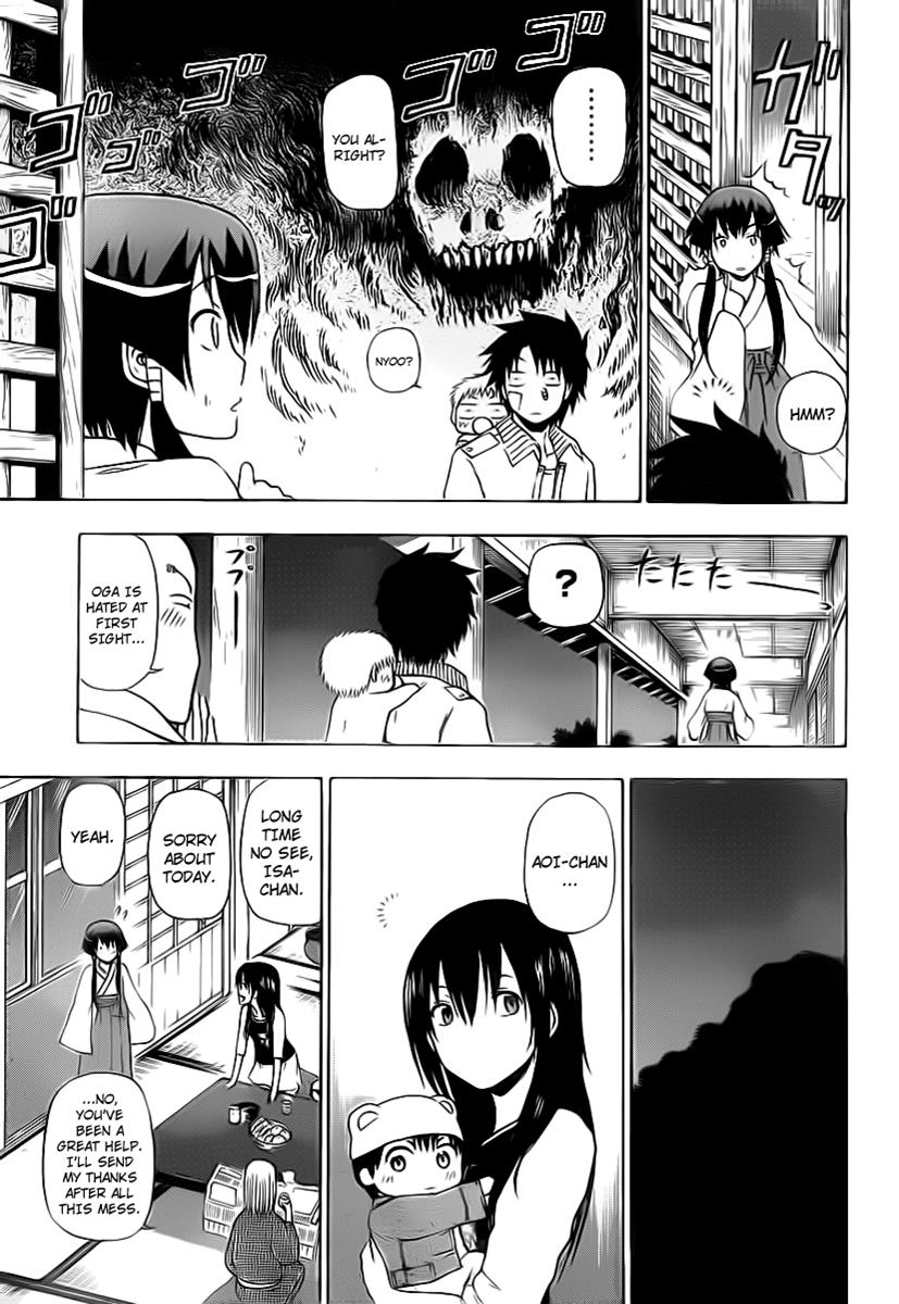 Beelzebub Chapter 94 - Page 9