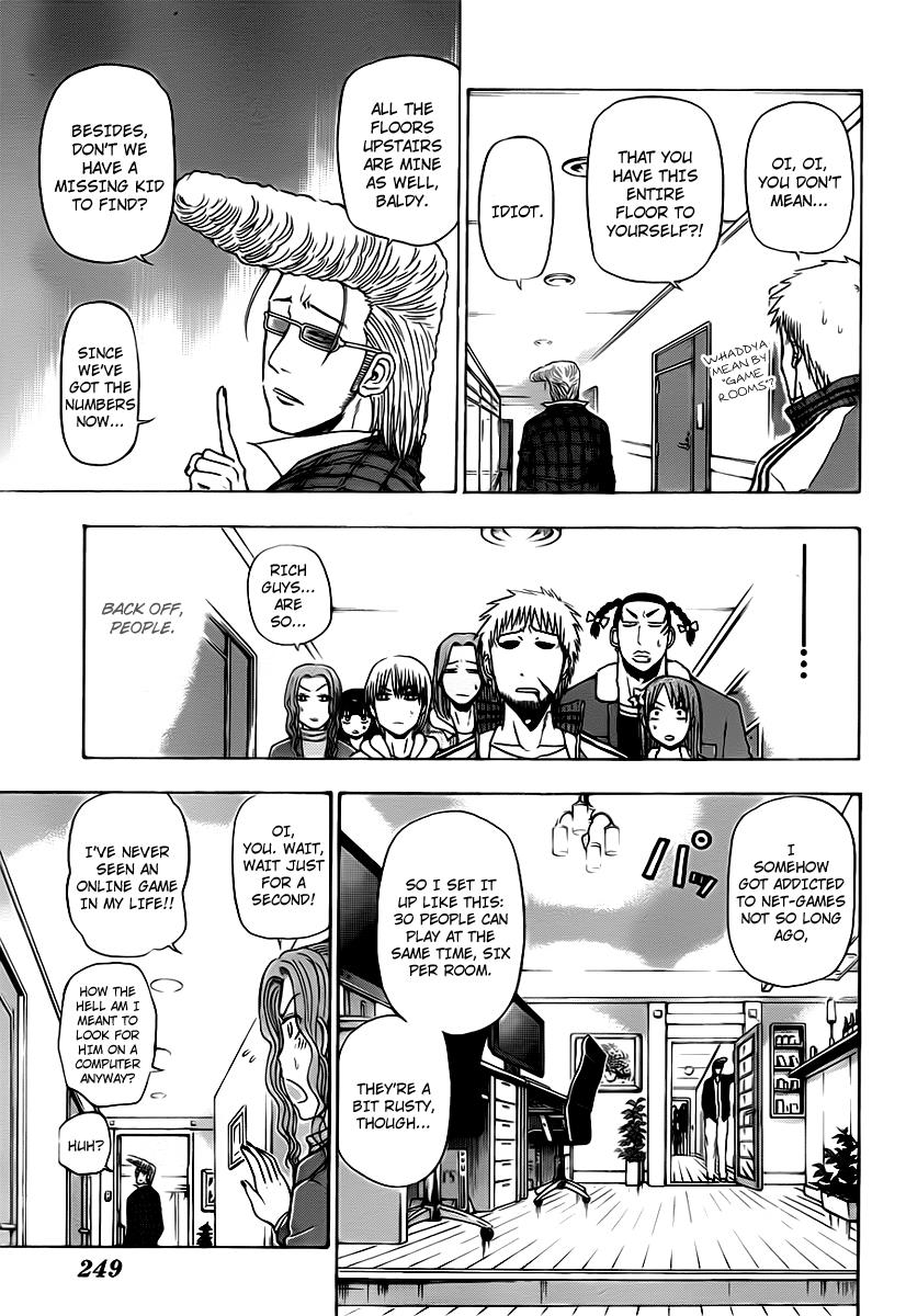 Beelzebub Chapter 95 - Page 7