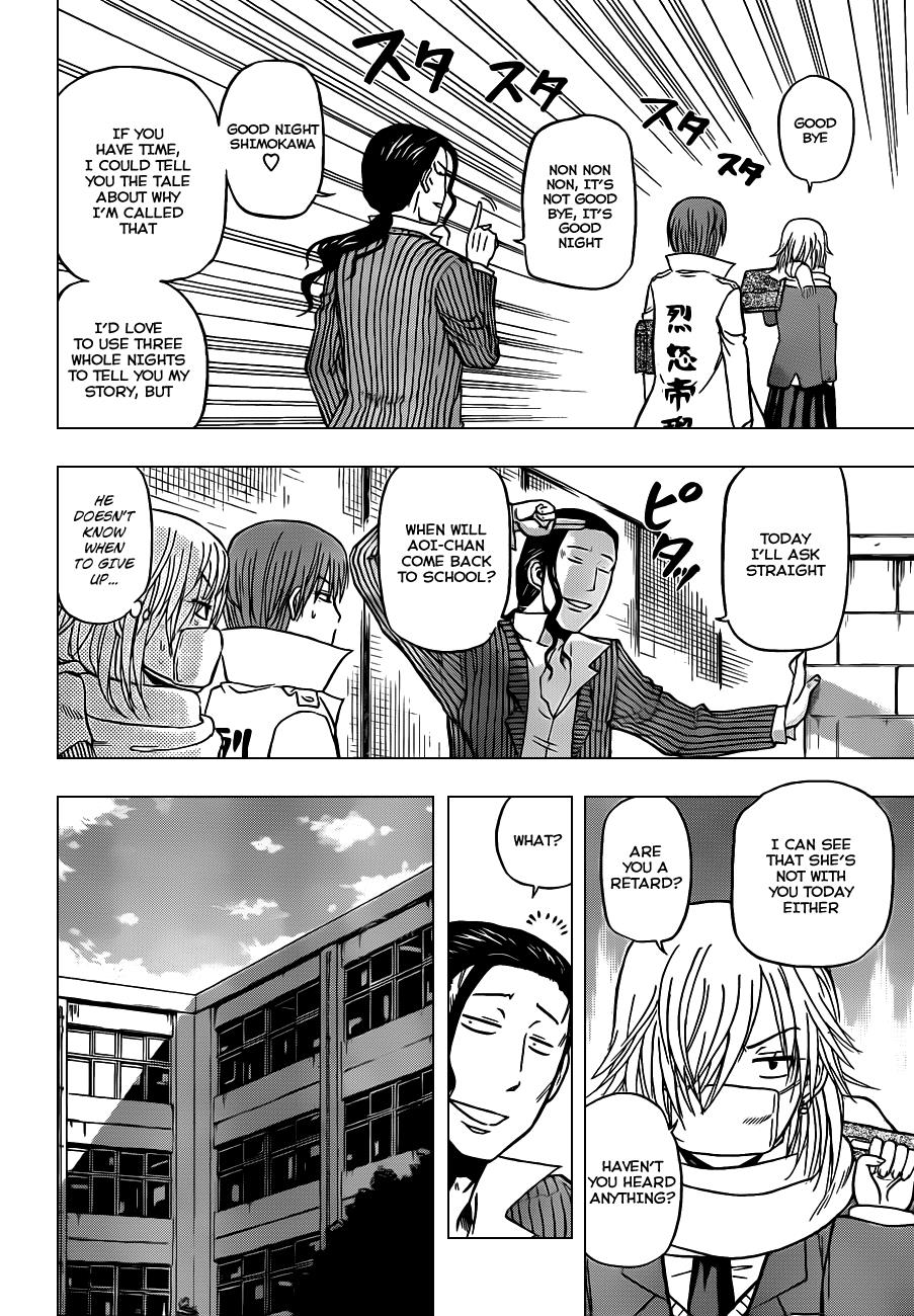 Beelzebub Chapter 96 - Page 3