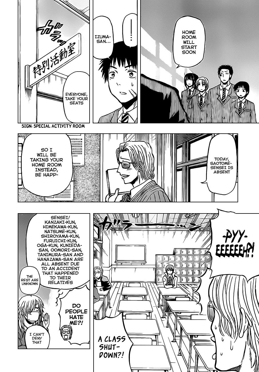 Beelzebub Chapter 96 - Page 5