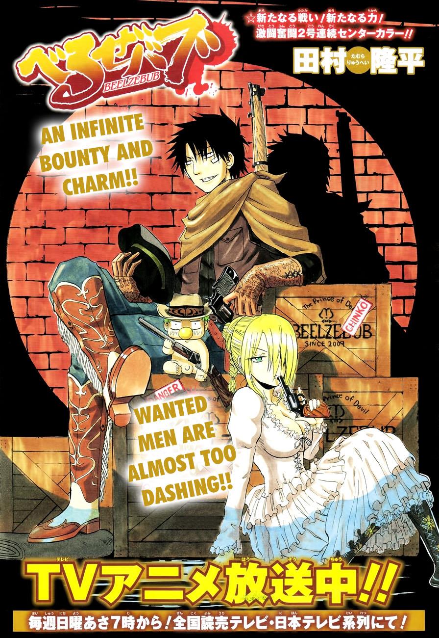 Beelzebub Chapter 98 - Page 8