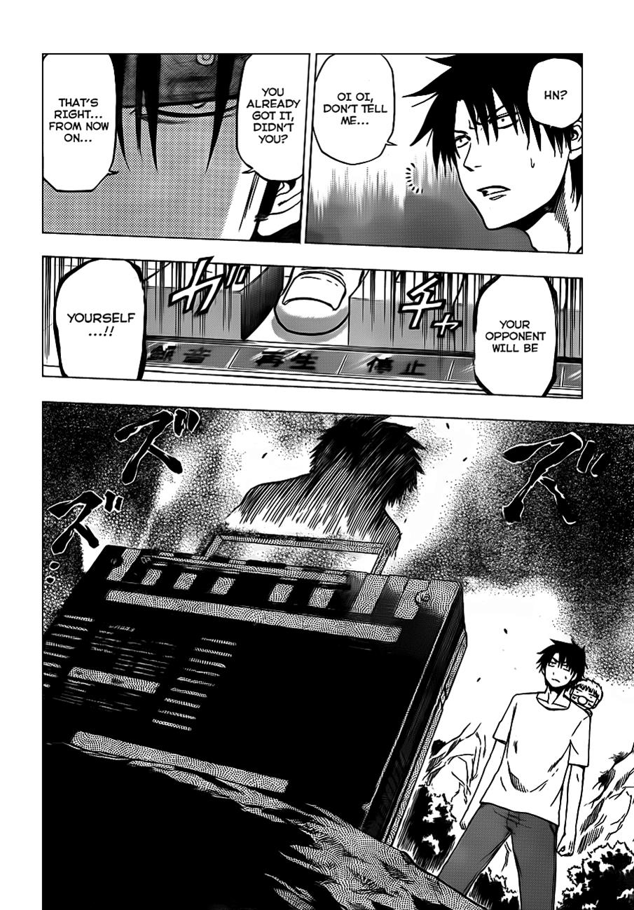 Beelzebub Chapter 99 - Page 17