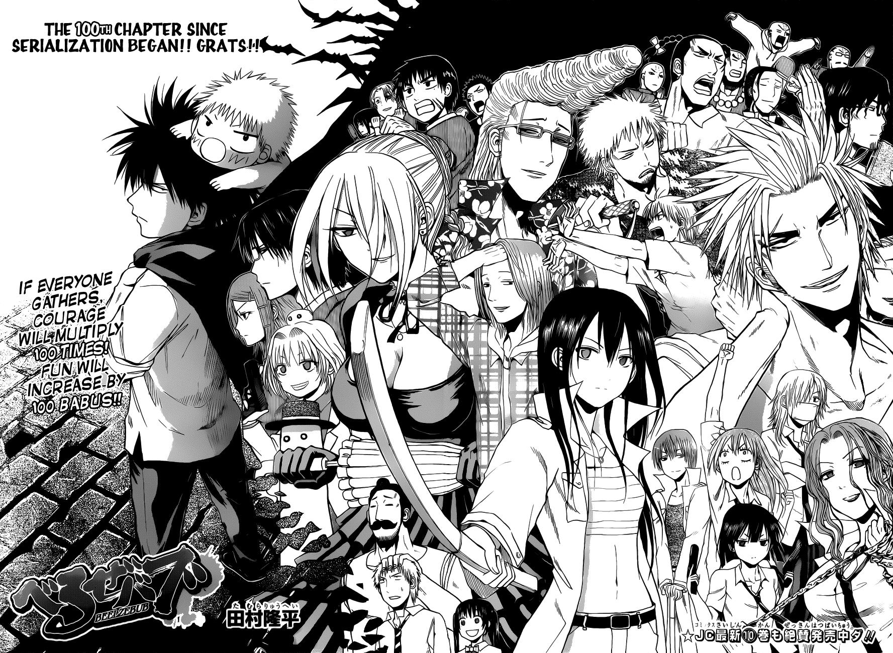 Beelzebub Chapter 100 - Page 3