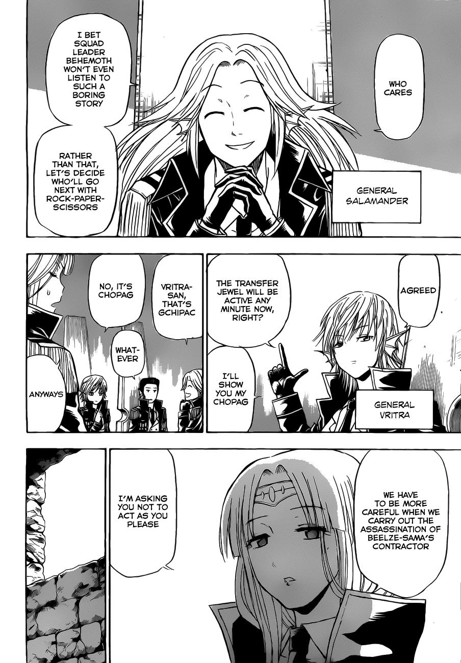 Beelzebub Chapter 102 - Page 5