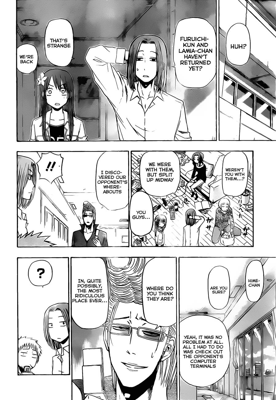 Beelzebub Chapter 103 - Page 13
