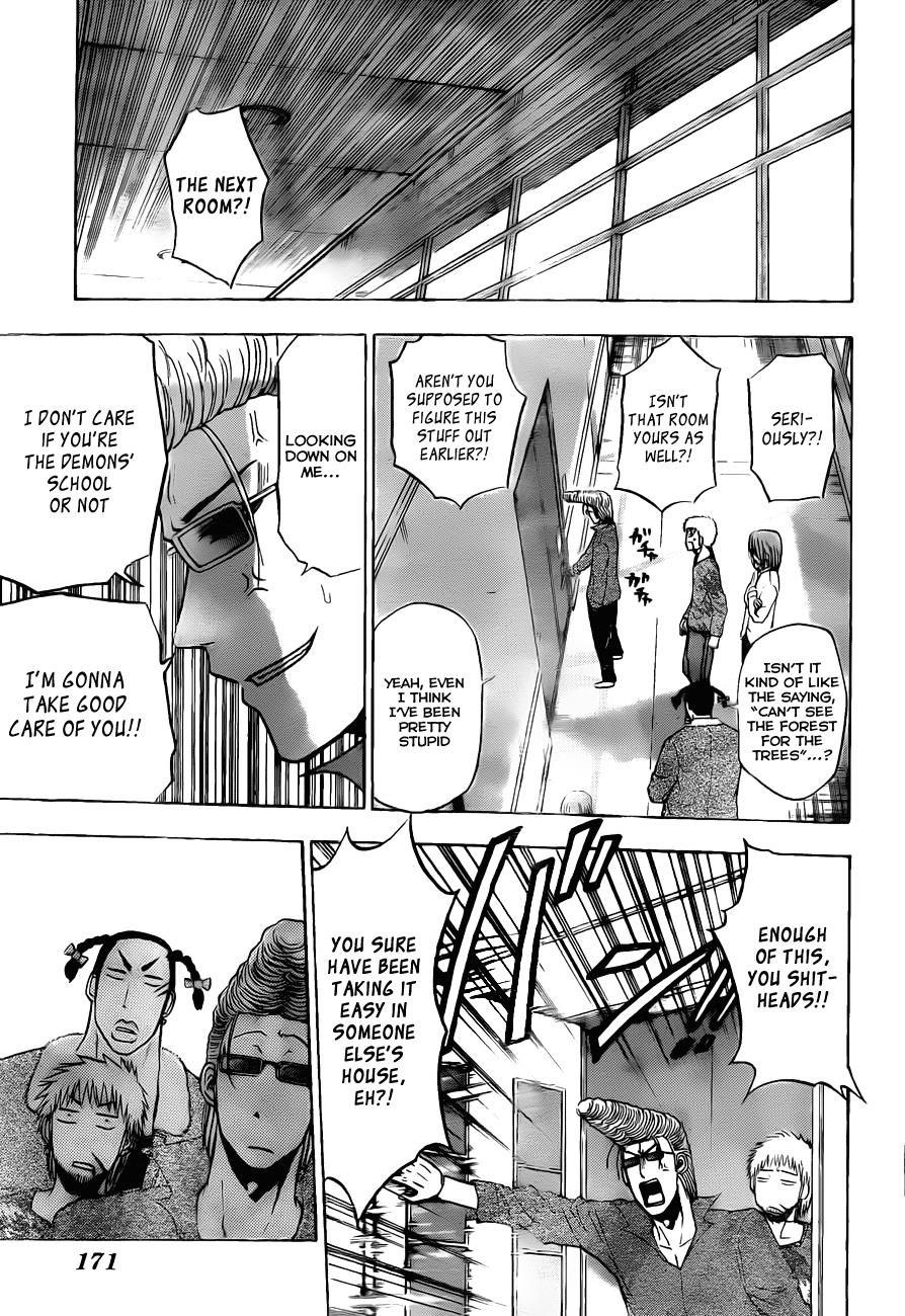 Beelzebub Chapter 103 - Page 14