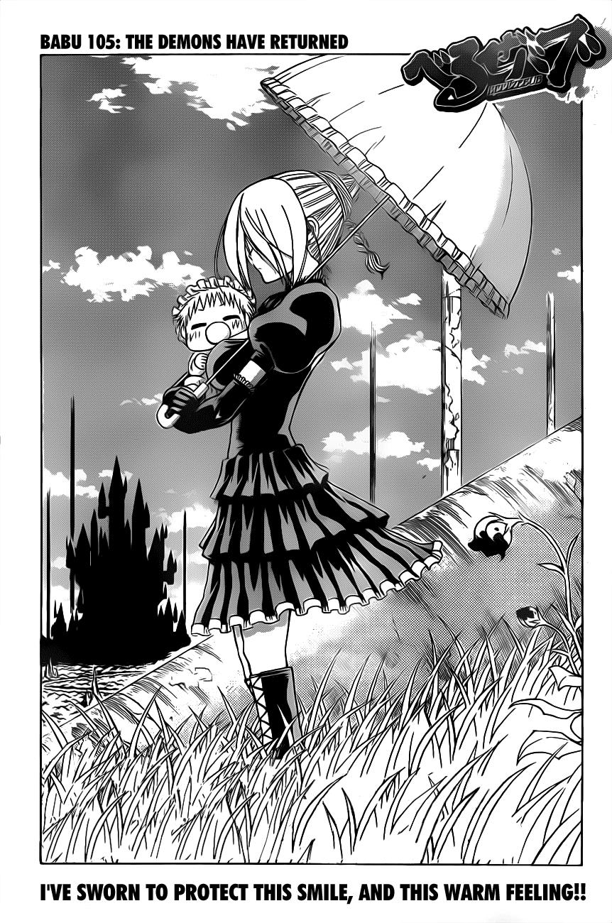 Beelzebub Chapter 105 - Page 3