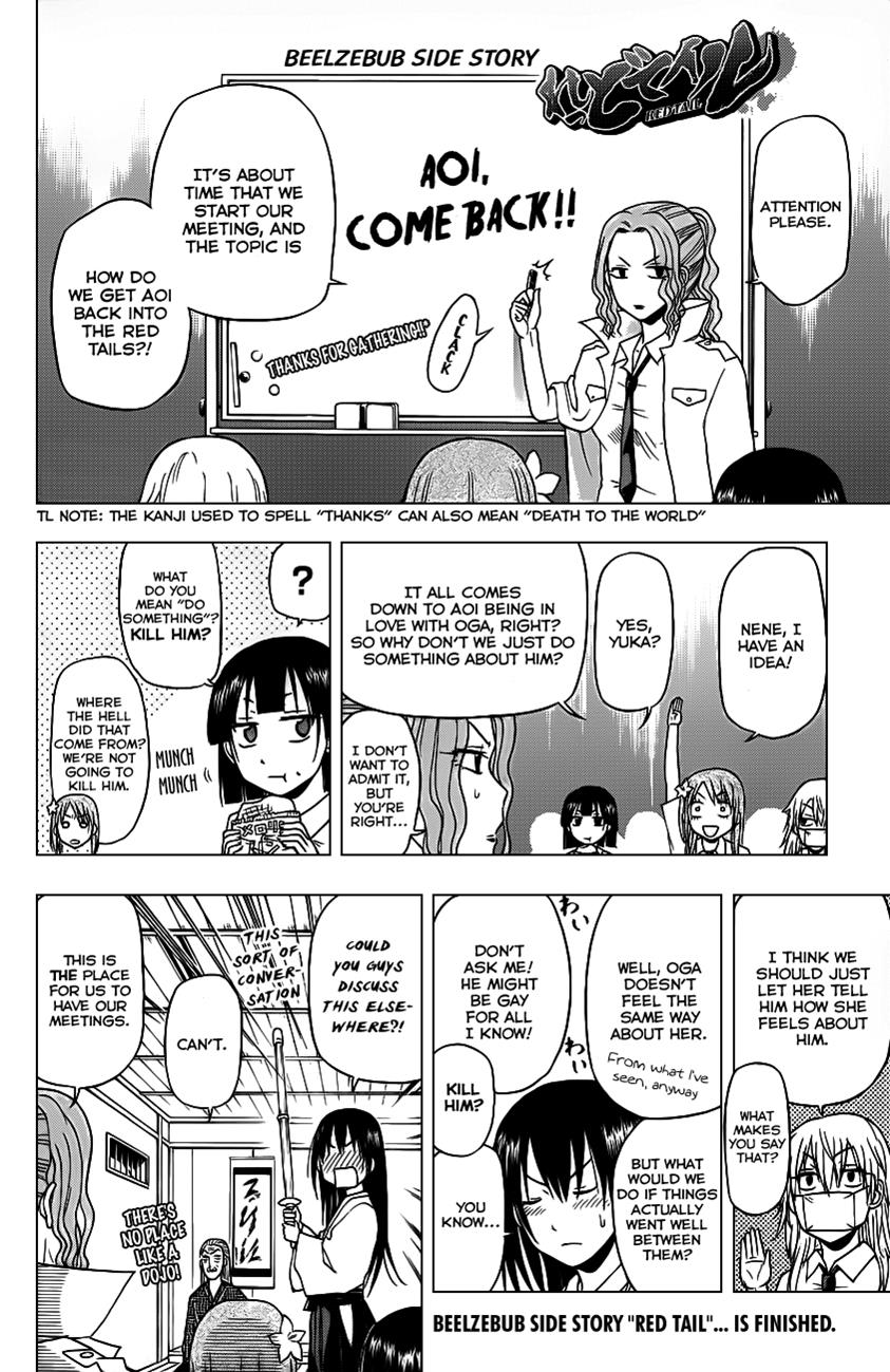 Beelzebub Chapter 105 - Page 20