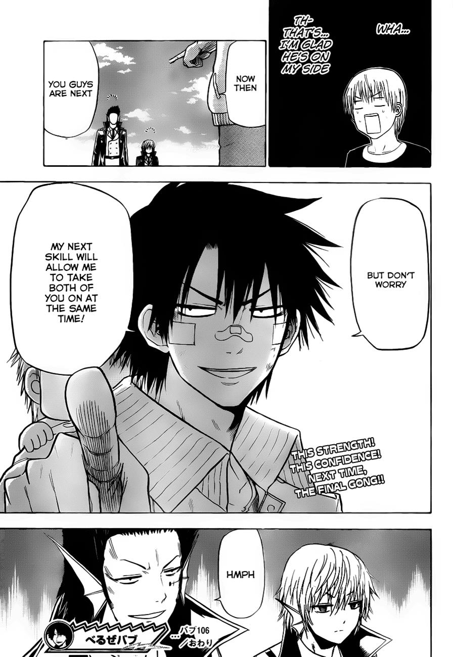 Beelzebub Chapter 106 - Page 20