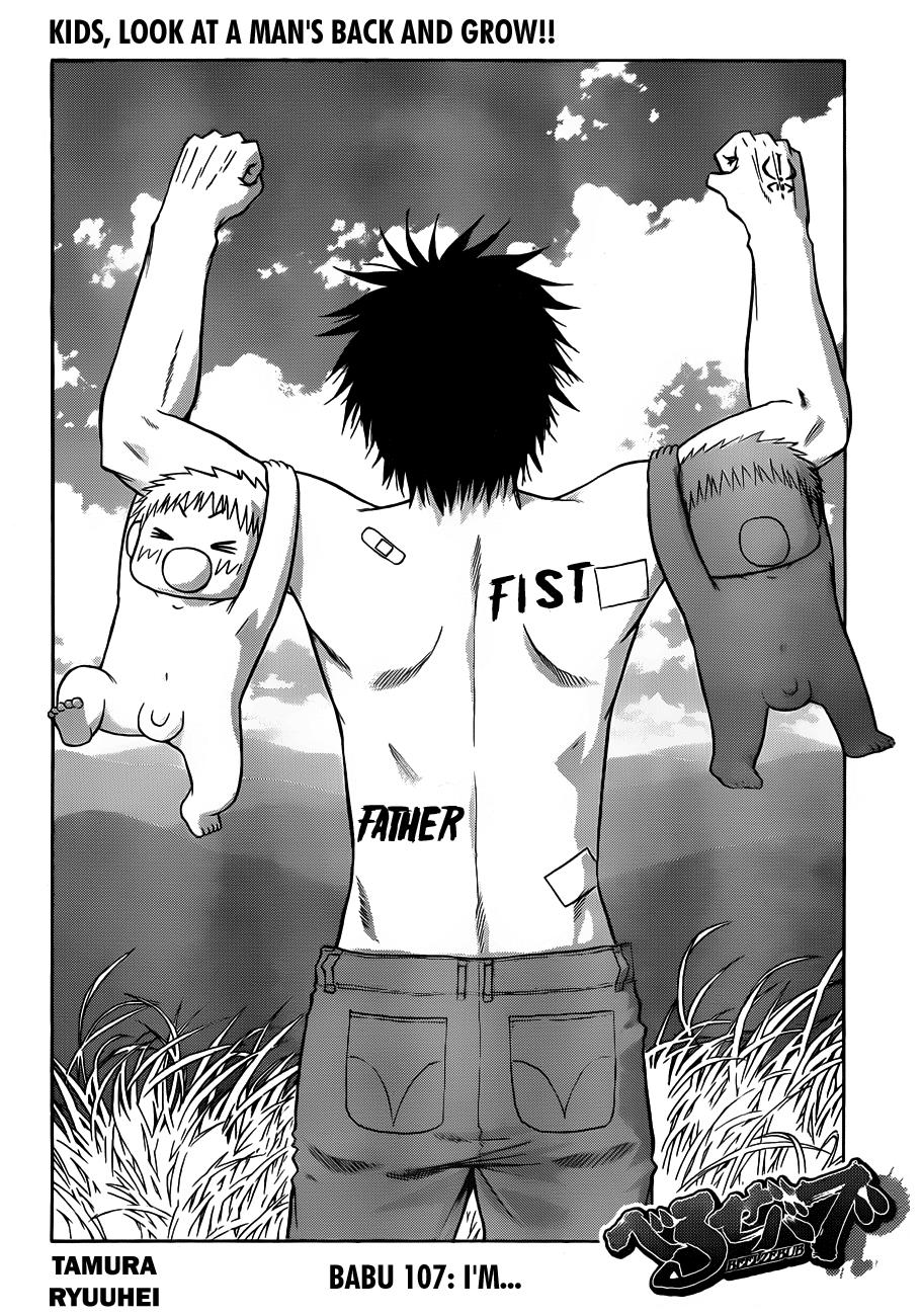 Beelzebub Chapter 107 - Page 9