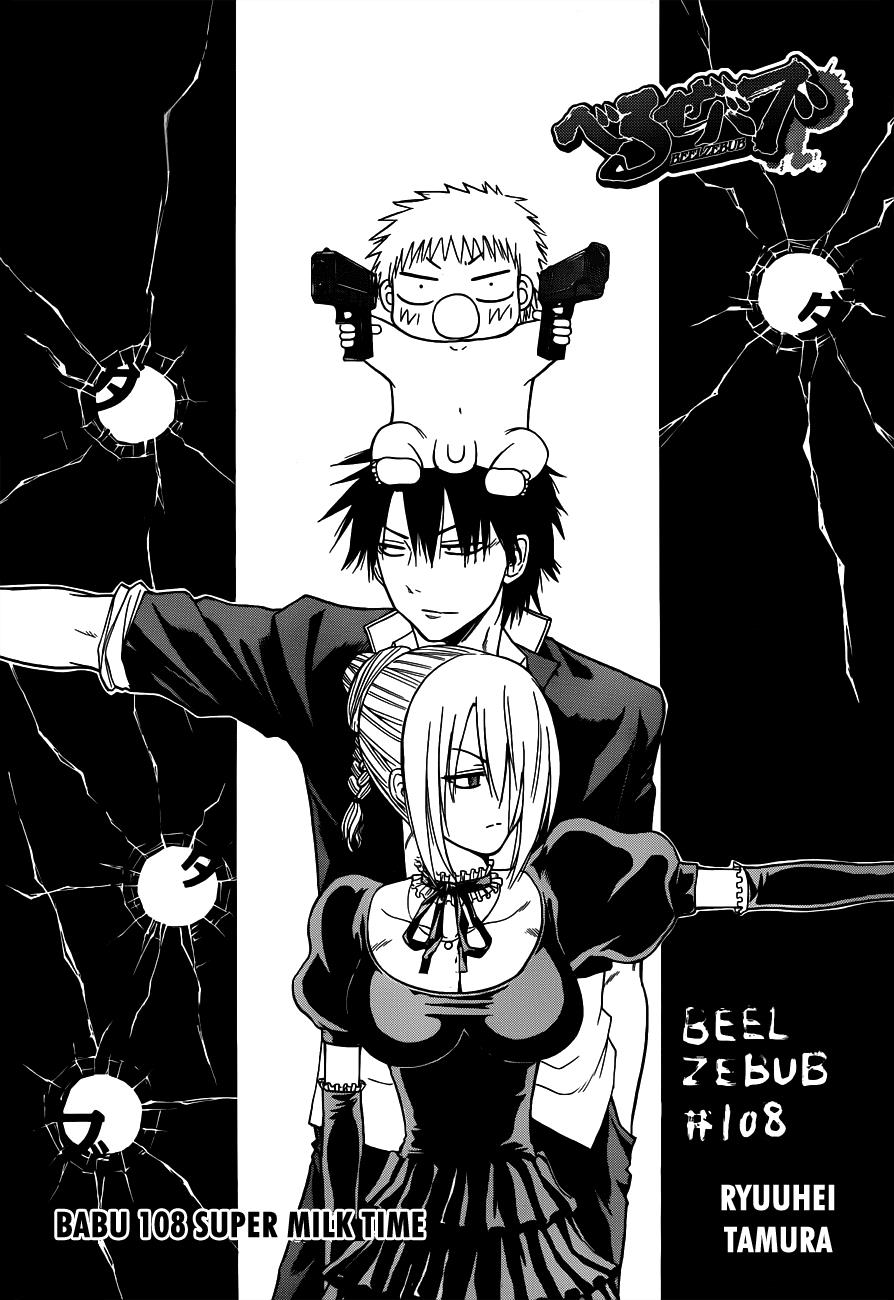 Beelzebub Chapter 108 - Page 5