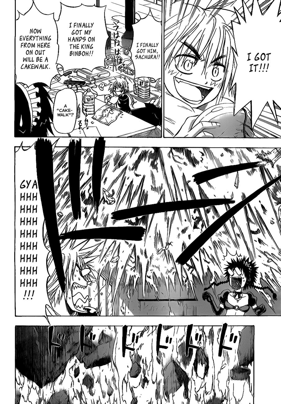 Beelzebub Chapter 109 - Page 12