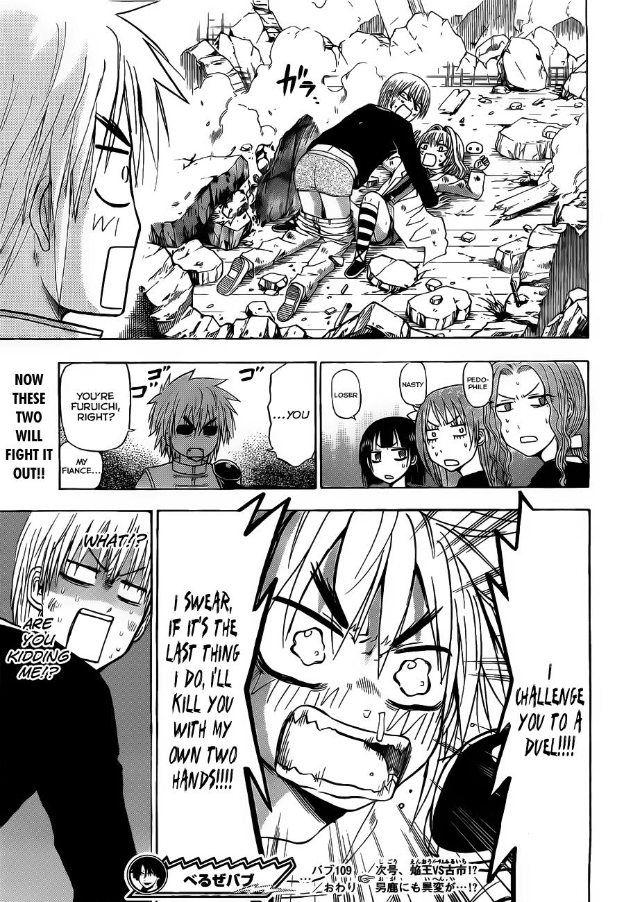 Beelzebub Chapter 109 - Page 19