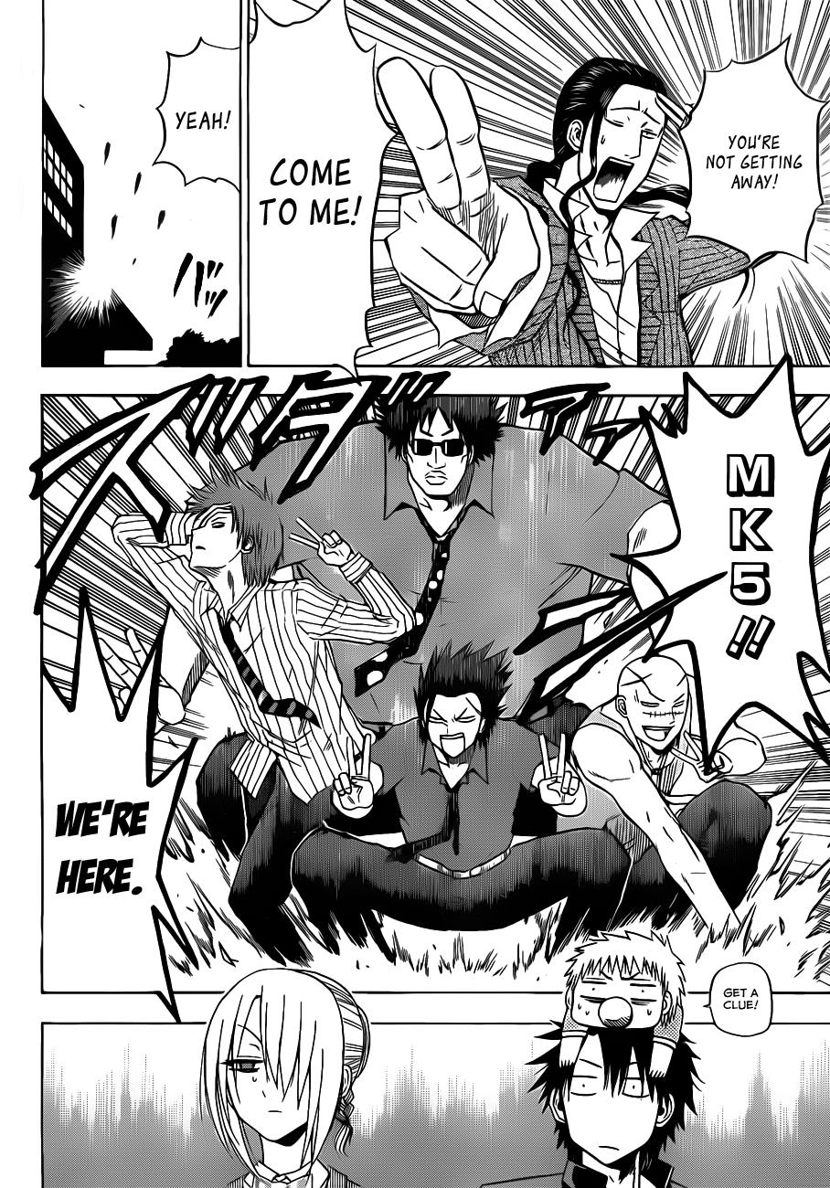 Beelzebub Chapter 111 - Page 15
