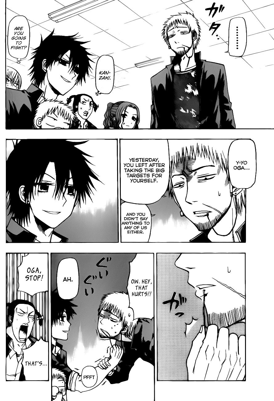 Beelzebub Chapter 112 - Page 10