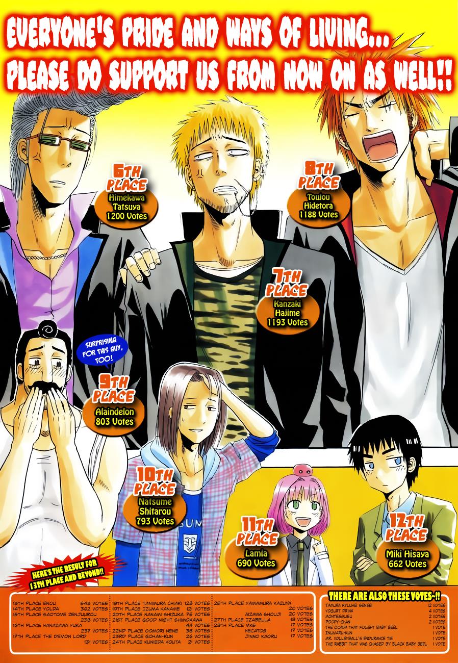 Beelzebub Chapter 114 - Page 3