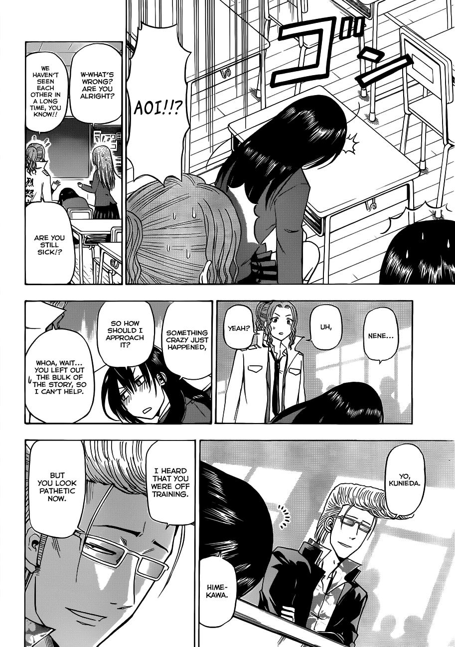 Beelzebub Chapter 114 - Page 15