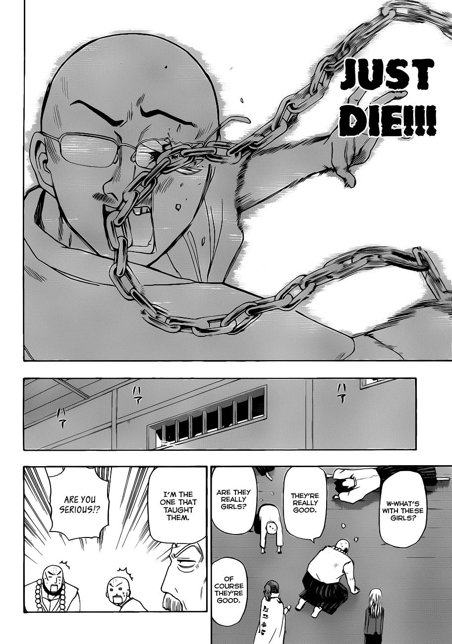 Beelzebub Chapter 114 - Page 21