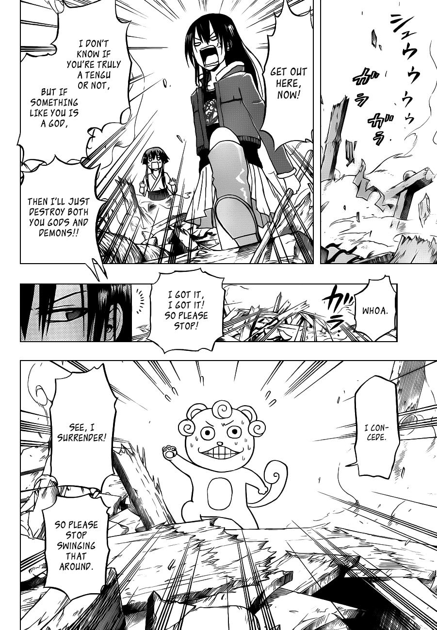 Beelzebub Chapter 115 - Page 17