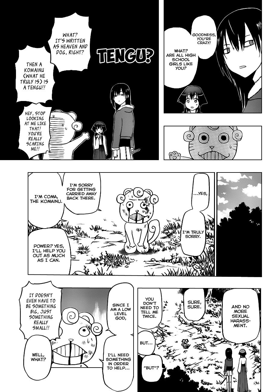 Beelzebub Chapter 115 - Page 18