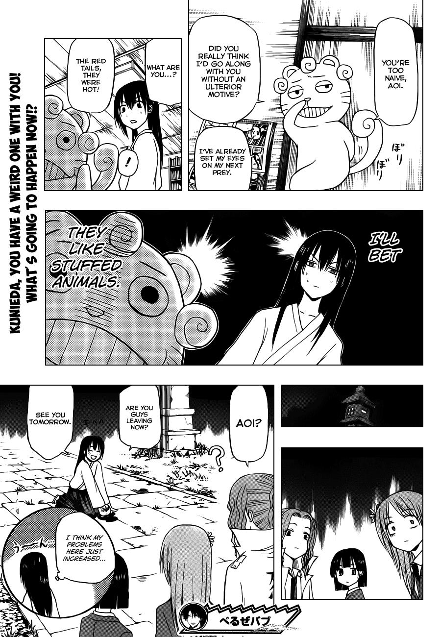 Beelzebub Chapter 115 - Page 20