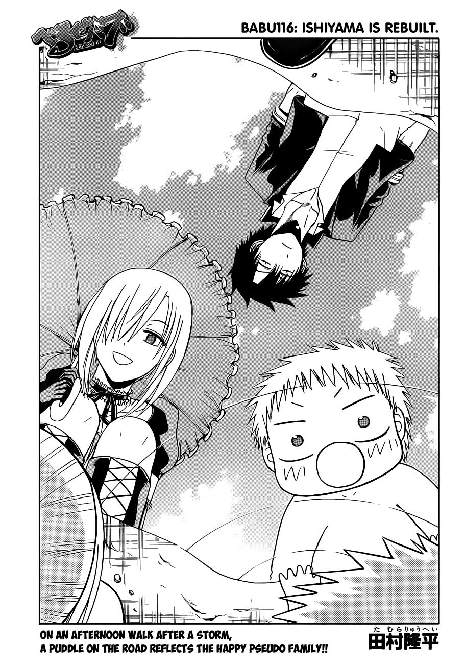 Beelzebub Chapter 116 - Page 6