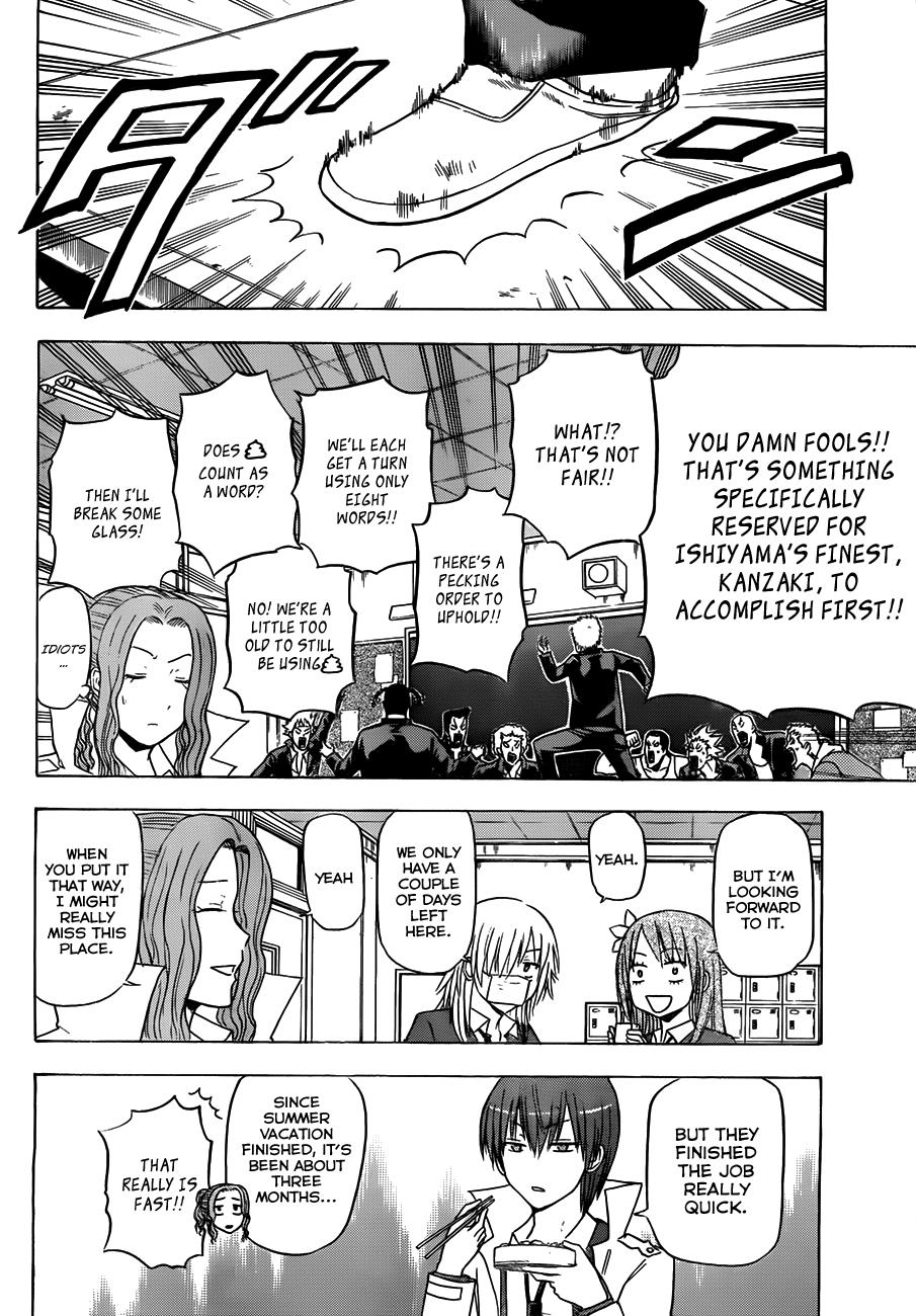 Beelzebub Chapter 116 - Page 15