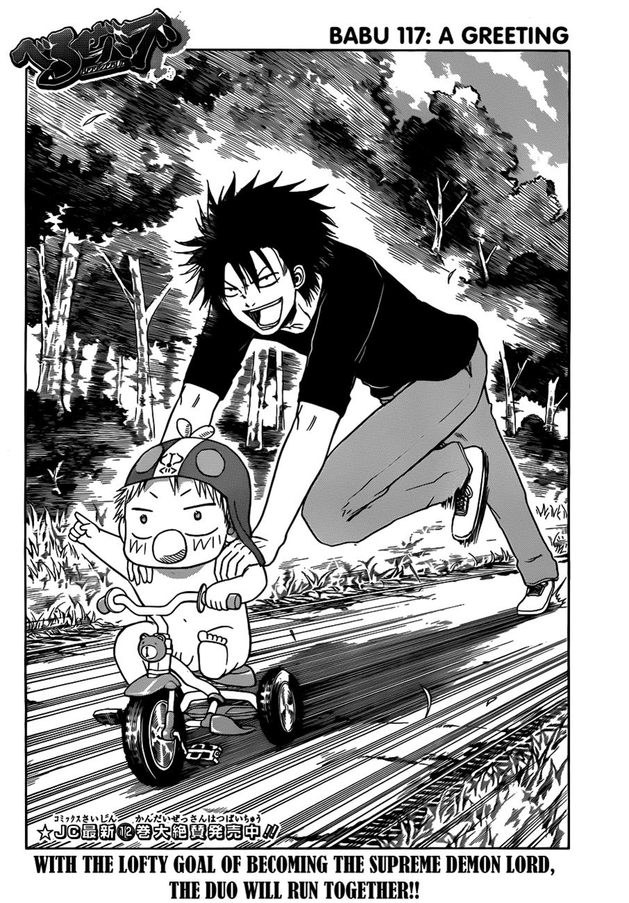 Beelzebub Chapter 117 - Page 3