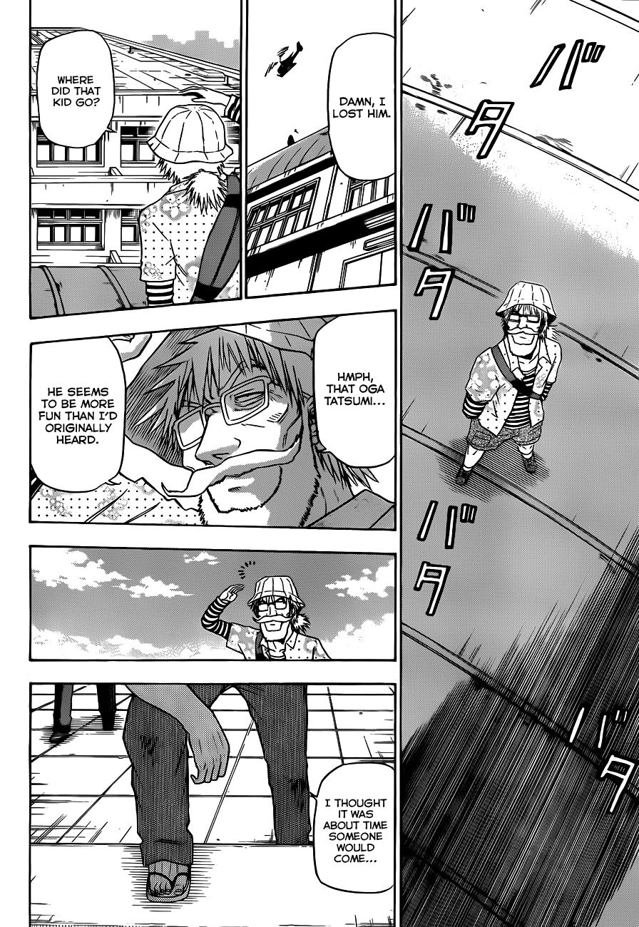 Beelzebub Chapter 117 - Page 7