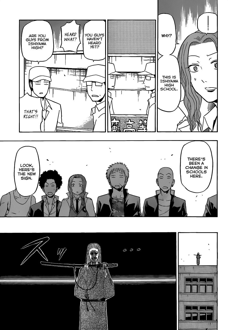 Beelzebub Chapter 117 - Page 14