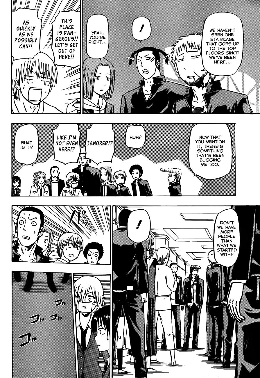 Beelzebub Chapter 118 - Page 11