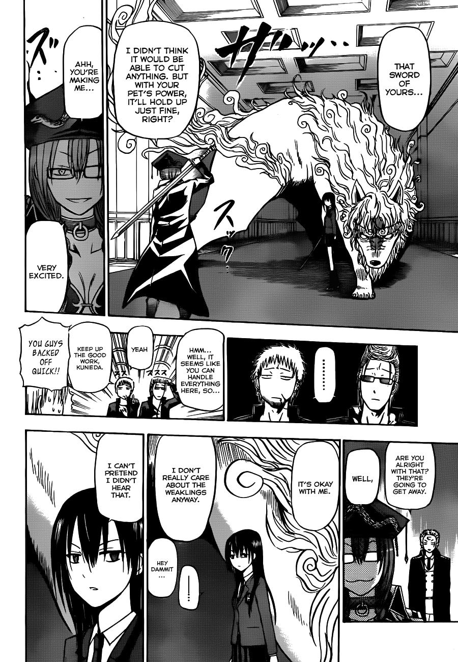 Beelzebub Chapter 119 - Page 15