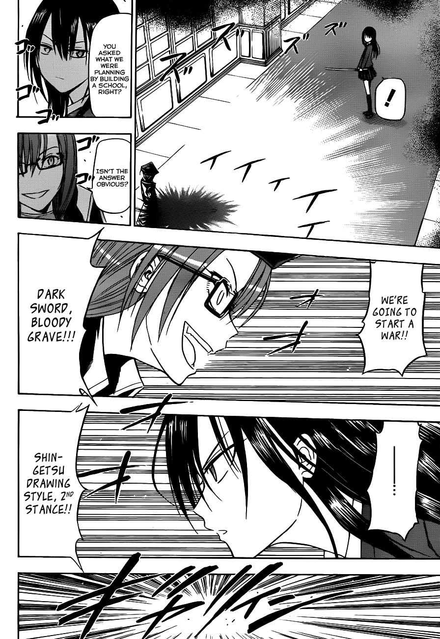 Beelzebub Chapter 119 - Page 17