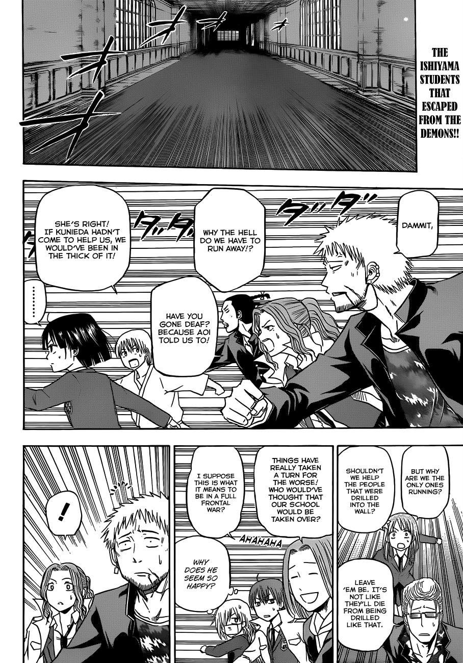 Beelzebub Chapter 120 - Page 3