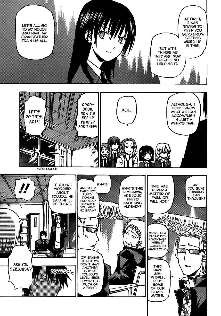 Beelzebub Chapter 122 - Page 16