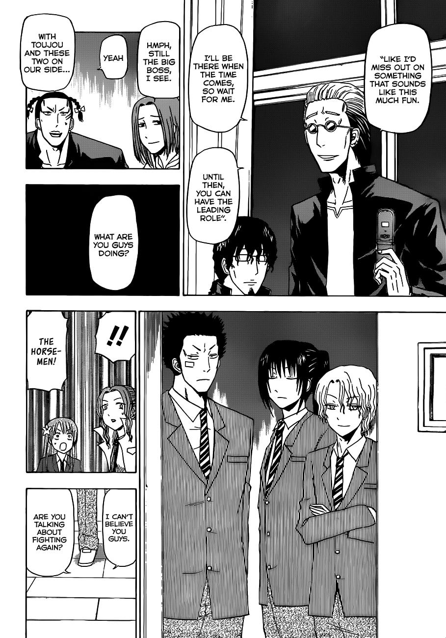 Beelzebub Chapter 122 - Page 17