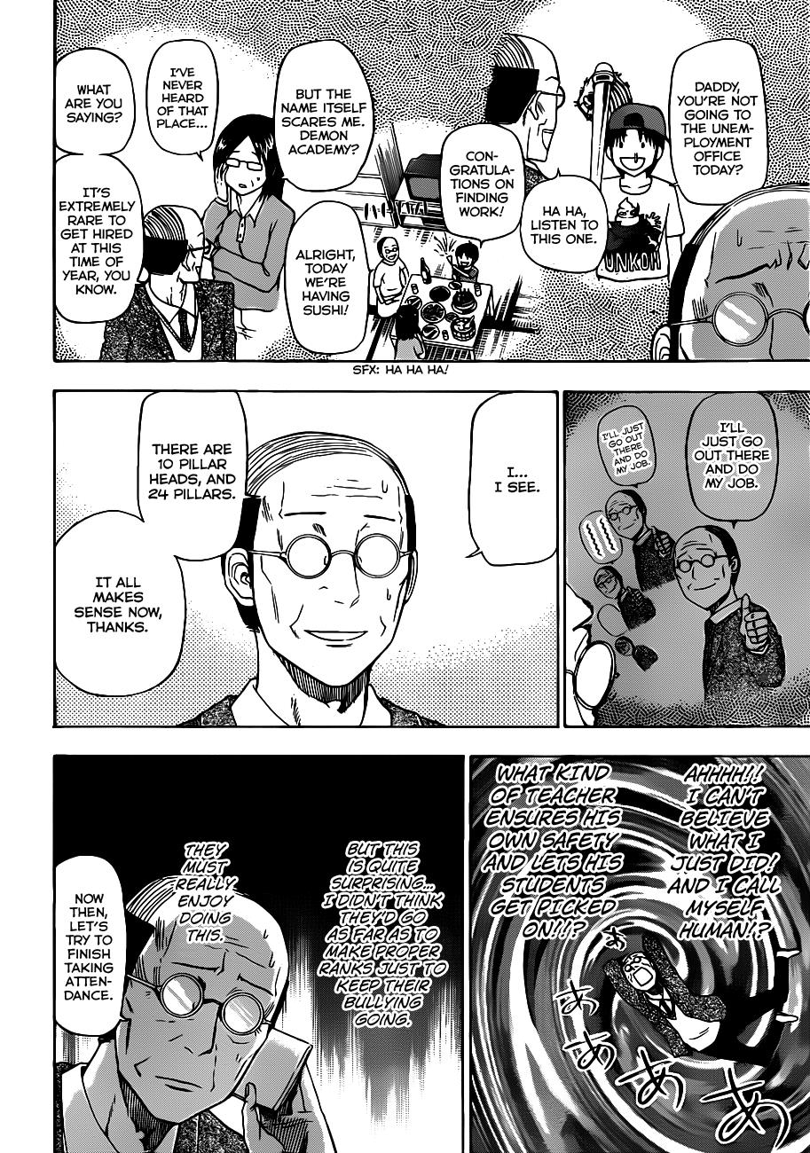 Beelzebub Chapter 123 - Page 11