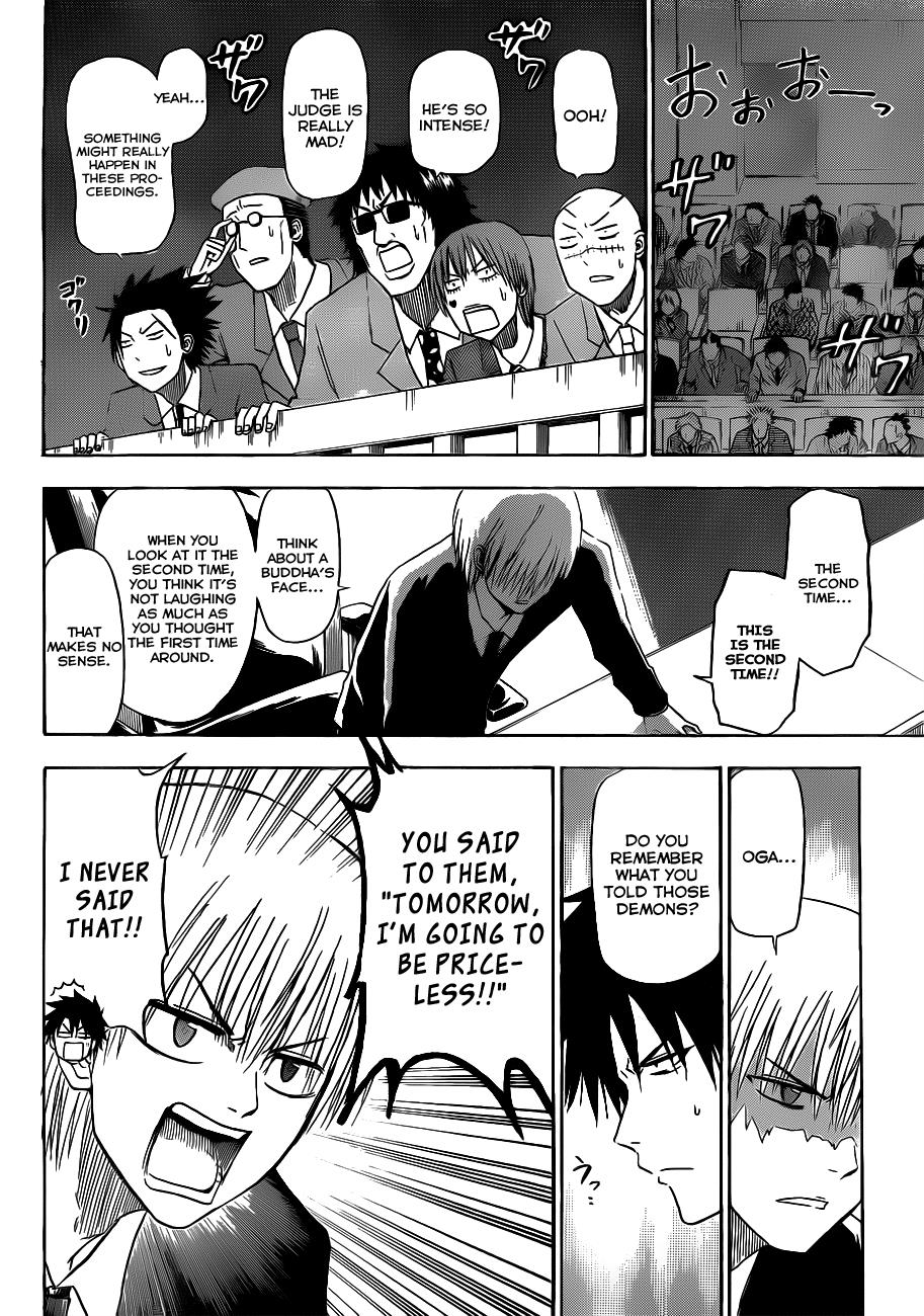 Beelzebub Chapter 124 - Page 4