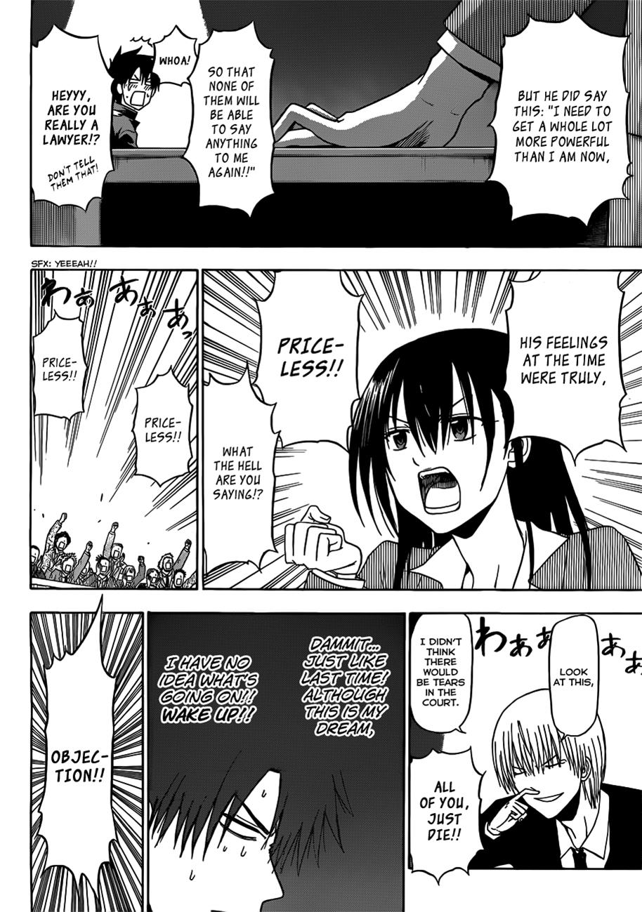 Beelzebub Chapter 124 - Page 6
