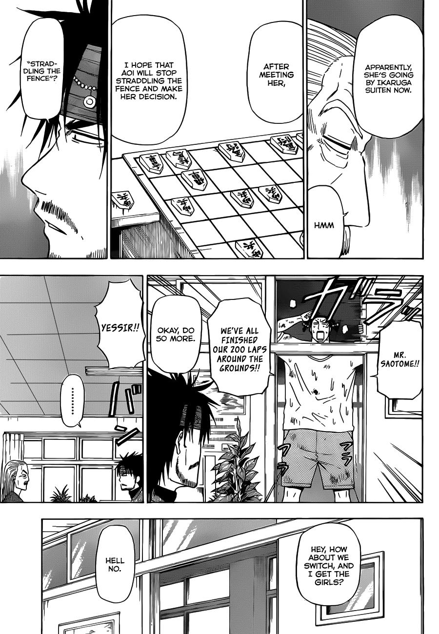 Beelzebub Chapter 125 - Page 16