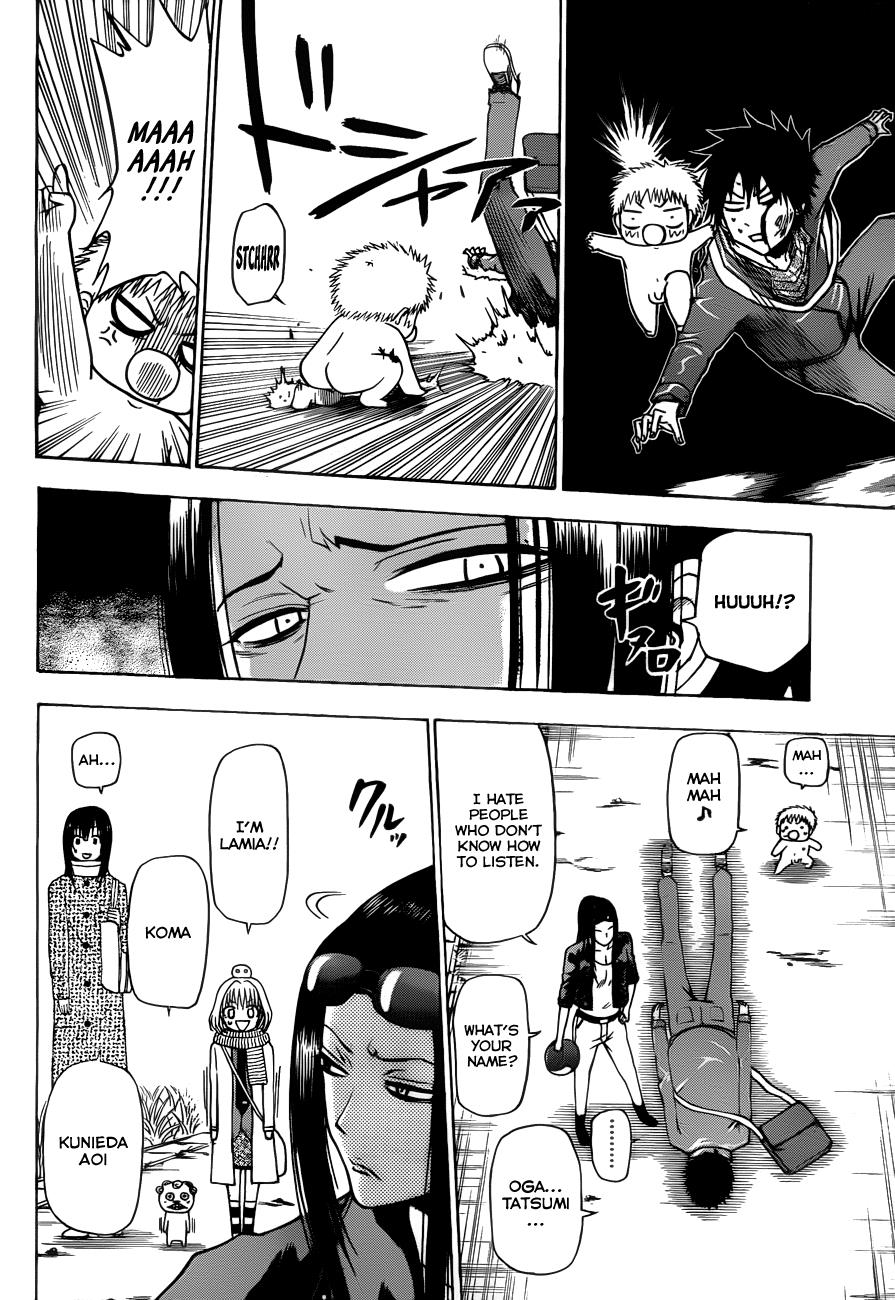 Beelzebub Chapter 126 - Page 17