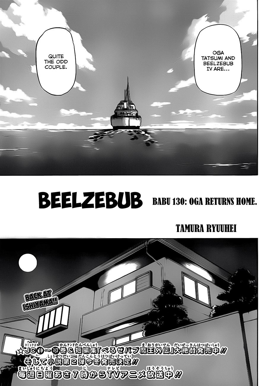 Beelzebub Chapter 130 - Page 6