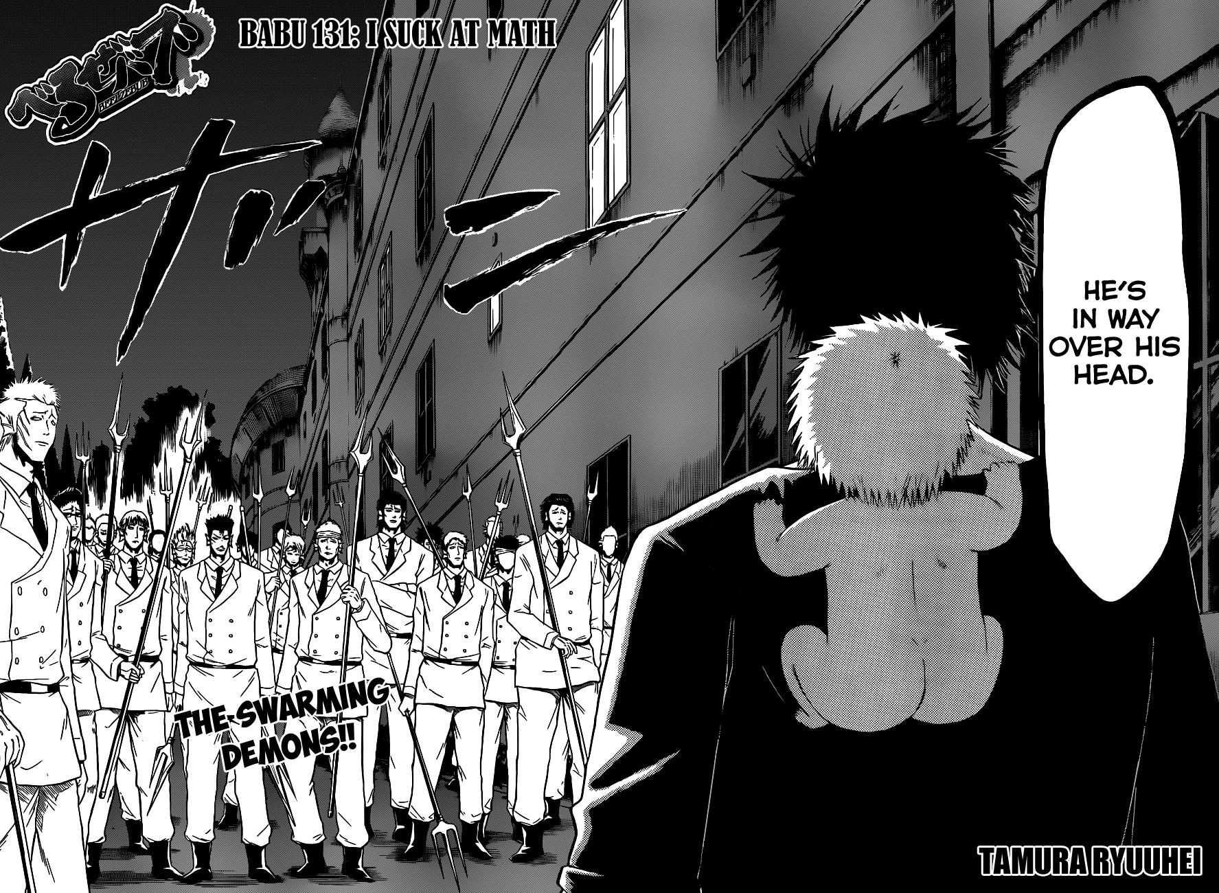 Beelzebub Chapter 131 - Page 7