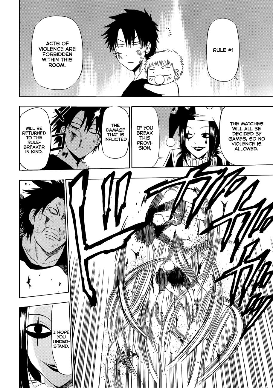 Beelzebub Chapter 135 - Page 7