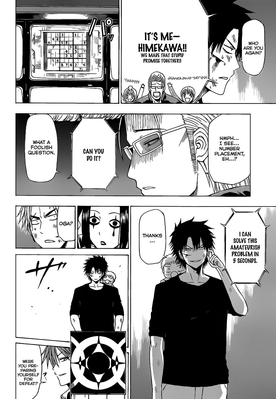 Beelzebub Chapter 135 - Page 13