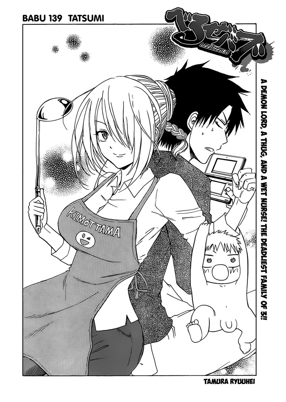 Beelzebub Chapter 139 - Page 5