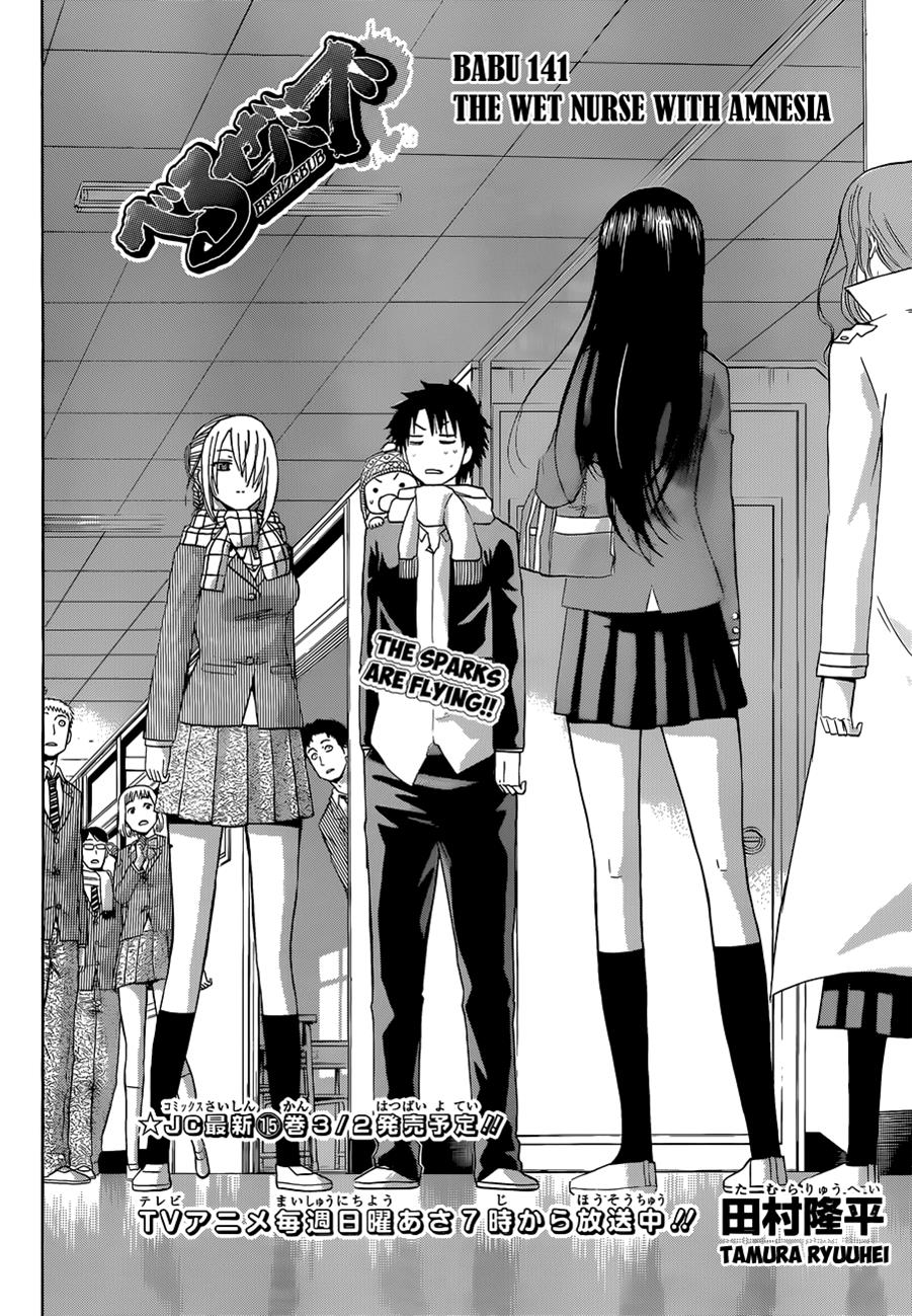 Beelzebub Chapter 141 - Page 3