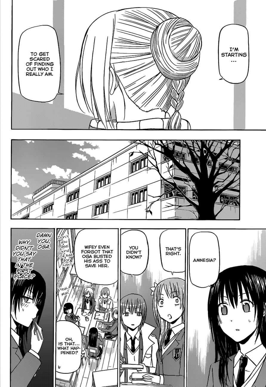 Beelzebub Chapter 141 - Page 7
