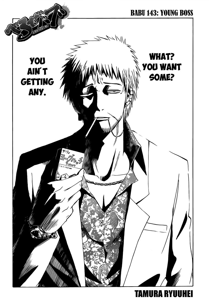 Beelzebub Chapter 143 - Page 3